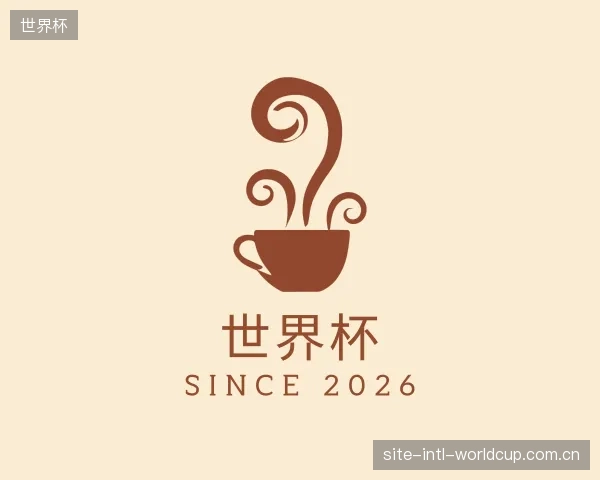 认识世界杯官方